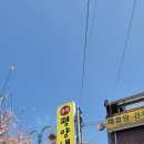창복평양냉면