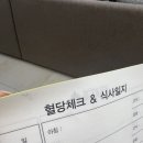 헬스마일 장안점 네이버블로그