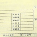 민영공인중개사사무소 이미지