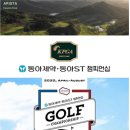 아리스타 컨트리클럽 네이버블로그