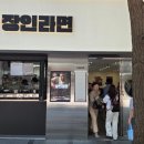 뉴오늘도분식 비즈니스워치