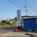 연오랑찜닭 이미지