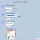 구월중학교 이미지