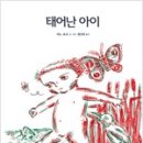 이남지