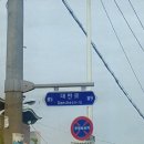 대천로 이미지