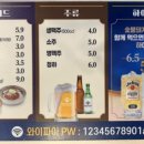 명륜진사갈비북면점