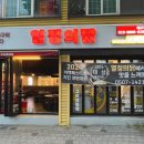 열정의 닭 이미지