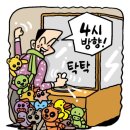 인형뽑기29 이미지