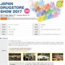 동경약국 이미지