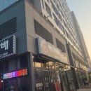 햇내로13번길 이미지