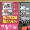 오리탕세상 이미지