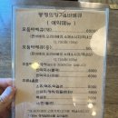 봉평의향기&바베큐