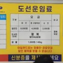 시방항여객터미널 이미지