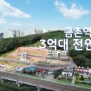 130-금촌2-130 이미지