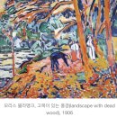 남양유업 제일대리점 - 부평구 | 백미당 삼청점/현대미술관-아스거 욘 전시(정려원)후기+주차가능