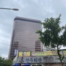 진주회관 이미지