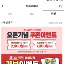 홍그리 이미지