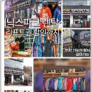 휘닉스파크렌탈샵USNSSPORTS