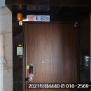 오동동168 이미지