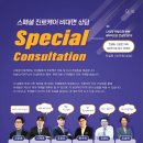 스터디케어학원