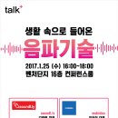 플러스통신 이미지