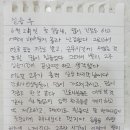 호서메디칼 네이버블로그