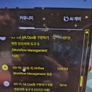 챌린지 2일차 : 19개 프로젝트로 한 번에 끝내는 MLOps 파이프라인 구현 초격차 패키지 Online. 강의 후기