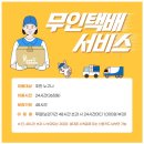 효성1동이촌경로당 이미지