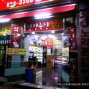시후축산 티스토리