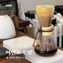 태광사세탁소 이미지