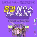 제일여인숙 이미지