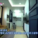 몽돌스테이1119 이미지