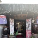 조선게장집 이미지