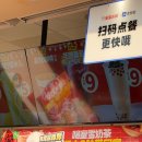 이튼 | Shanghai The eton hotel 상하이 더이튼호텔 후기, 근처 먹거리, 배달앱 사용방법(따종디엔핑)