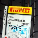 타이어라인 이미지