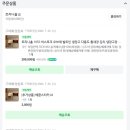 트리니홈 홈카페장 1000 오픈형 1853 | 좁은 주방 맘마존 사용 후기