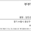 부부탑의원 이미지