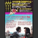 전망좋은 방 이미지