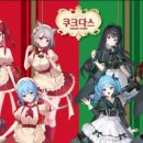 스텔라 유니버스 이미지