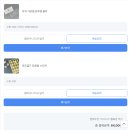 잊혀진 영어, 나도 쉽게 읽어보기 | W9. 비즈하우스로 영화 티켓 청첩장 셀프 제작 후기 👰🏻‍♀️🤵🏻‍♂️