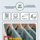 웅진세탁소 이미지