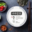 (주)동광푸드