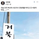 거북선횟집 이미지