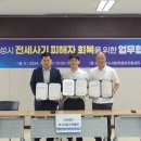 화성사회적경제네트워크 이미지