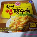 찹쌀컵탕수육