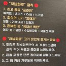 광주 광산구맛집 숯에구워먹는 LA갈비 하남화로 하남3지구점