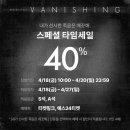 뮤지컬 <배니싱> 이미지