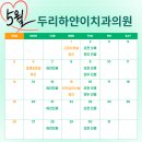 두리하얀이치과 이미지