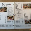 운정초밥좋은날