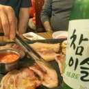 【태자】님주최 두실 맛집에서 돼지고기와 김치찌개를~ 이미지